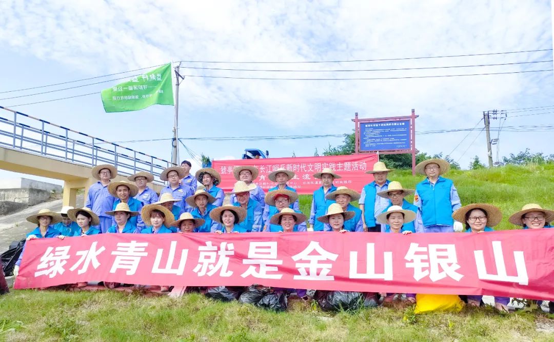股份公司：環(huán)保一堂課，護江七年行