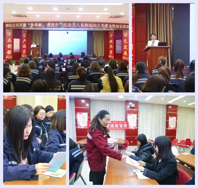 【三八特輯】集團和各分子公司開展豐富多彩的活動，向廣大女職工致以美好節(jié)日祝福(圖30)