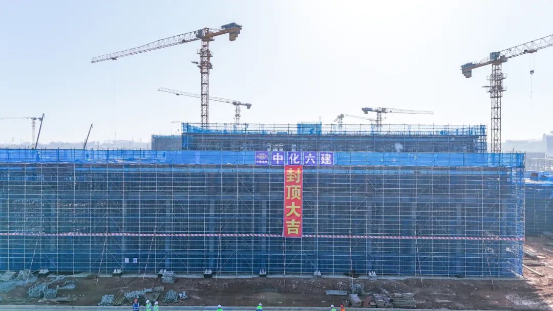 爭(zhēng)春提速！磷化工項(xiàng)目首個(gè)建筑單體封頂(圖2)