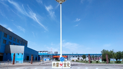 內(nèi)蒙宜化：深耕精耕挖潛力，苦干實干創(chuàng)效益