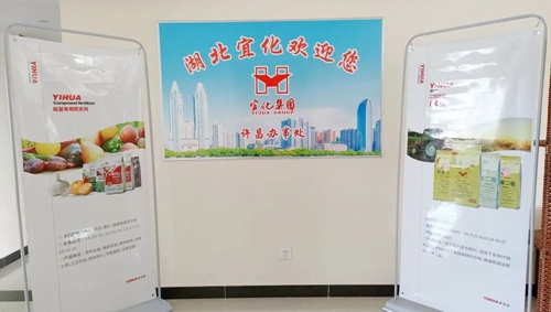 砥礪奮進(jìn)揚(yáng)帆起航，化肥銷售系統(tǒng)許昌辦事處開業(yè)