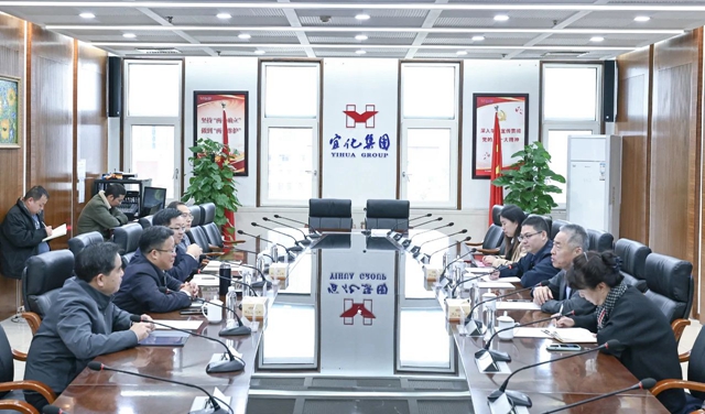 《中國化工報》社有限公司黨委書記、董事長崔學(xué)軍一行到訪宜化集團(tuán)