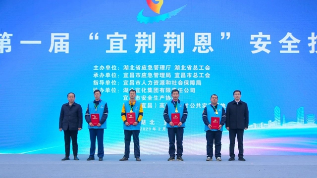 練兵備戰(zhàn)！股份公司專職消防隊獲得這一獎項...