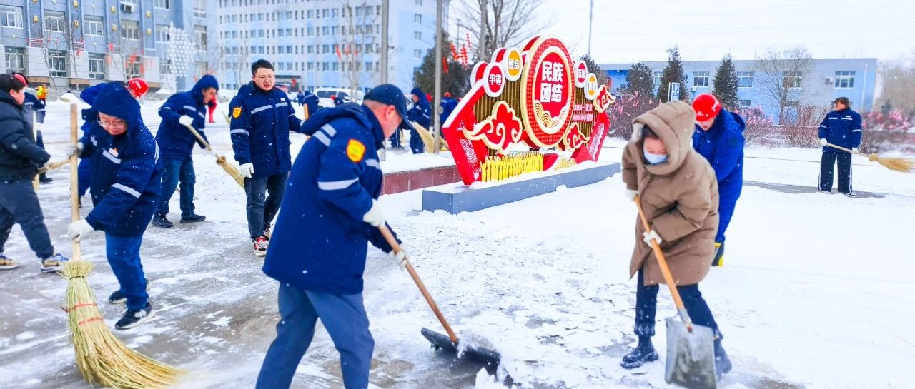 內(nèi)蒙宜化：迎風(fēng)戰(zhàn)雪保安全，勠力同心促生產(chǎn)