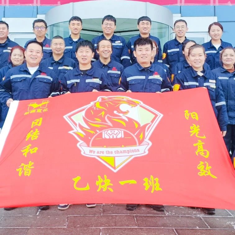 新疆宜化乙炔車(chē)間運(yùn)行一班：立足崗位強(qiáng)技能，凝心聚力創(chuàng)佳績(jī)